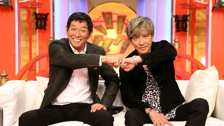 Still image for SanTaku season 1 episode 22: Episode 22