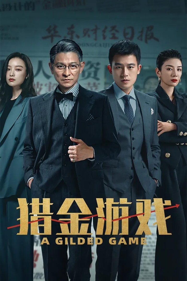 A Gilded Game main poster