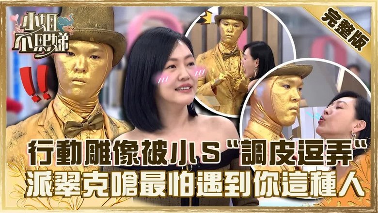 Still image for Dee Girls Talk season 1 episode 226: Episode 226