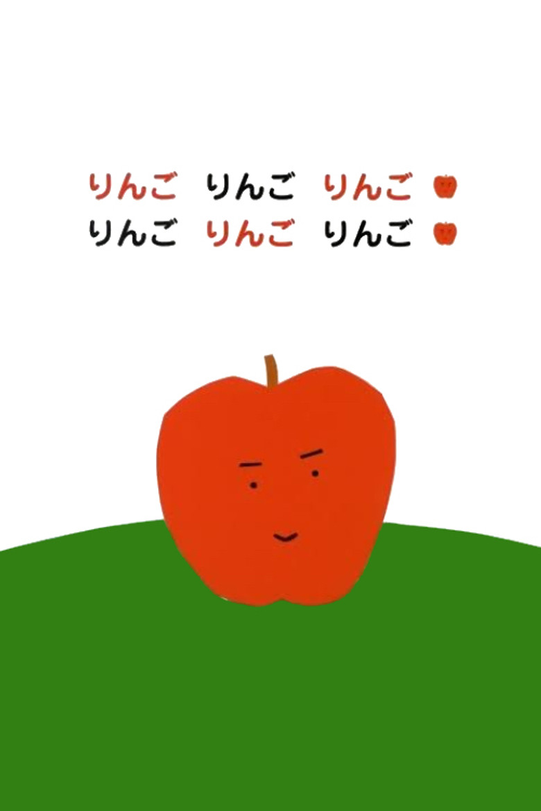 Affiche ou illustration — Apple Apple Apple Apple Apple Apple