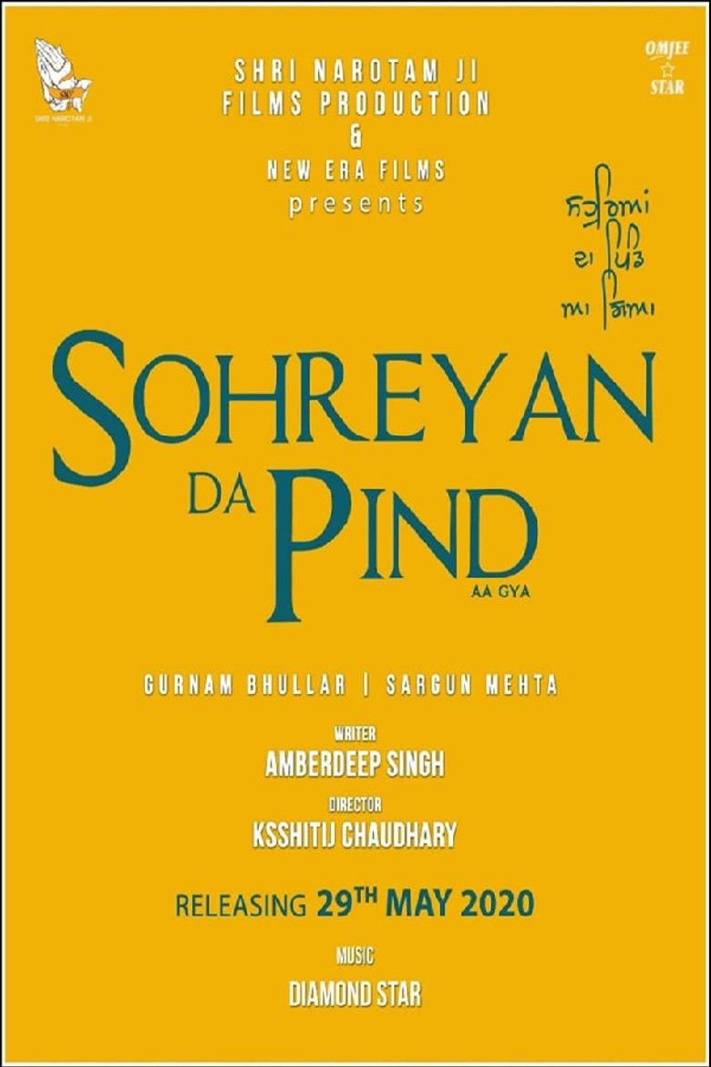 Imatge de Sohreyan Da Pind Aa Gaya