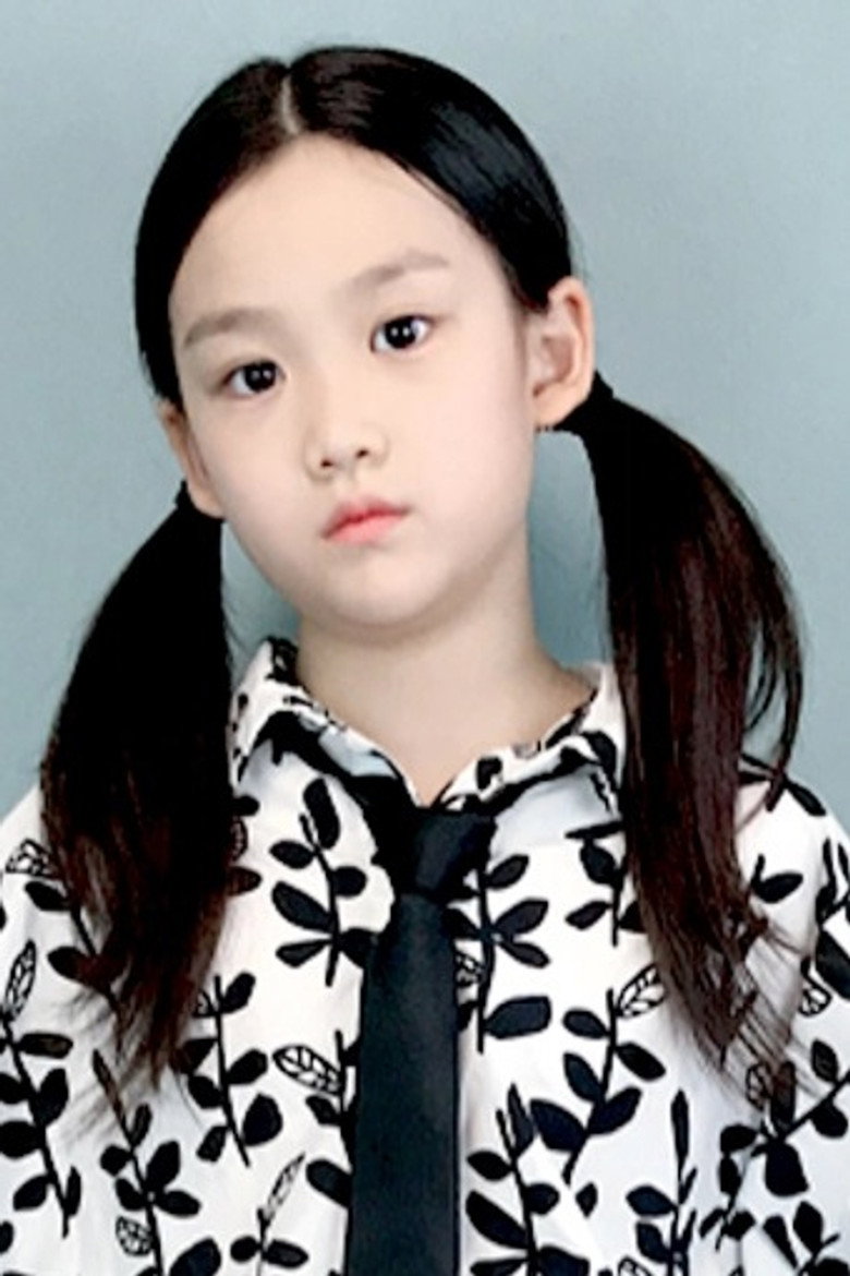 Ma Jingyi portrait