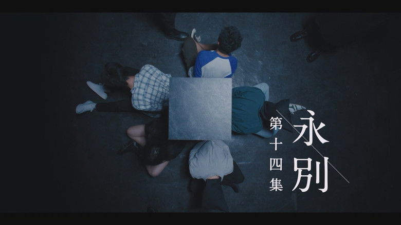 Still image for Left On Read season 1 episode 14: Episode 14