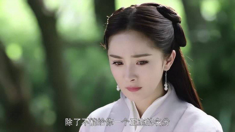 Still from Legend of Fuyao - Season 1 Episode 3