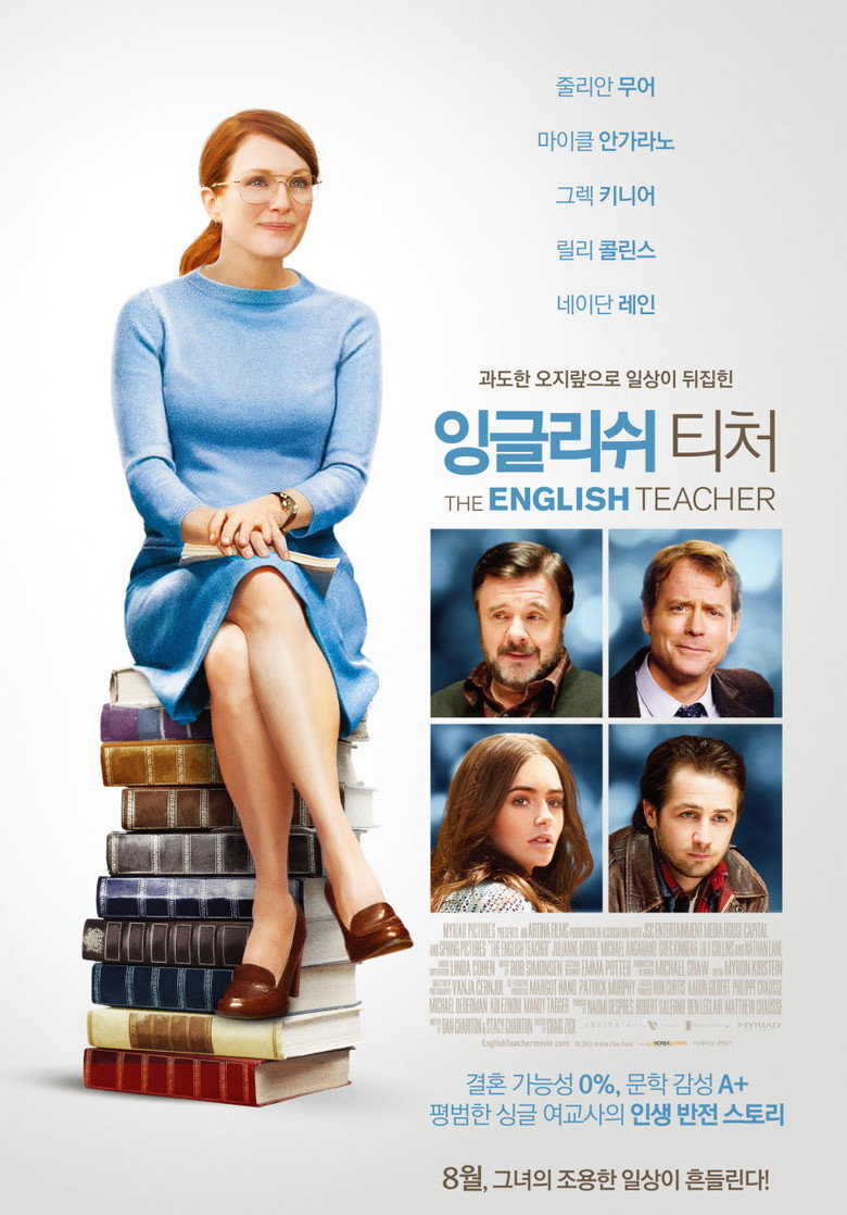 잉글리쉬 티처(The English Teacher) poster