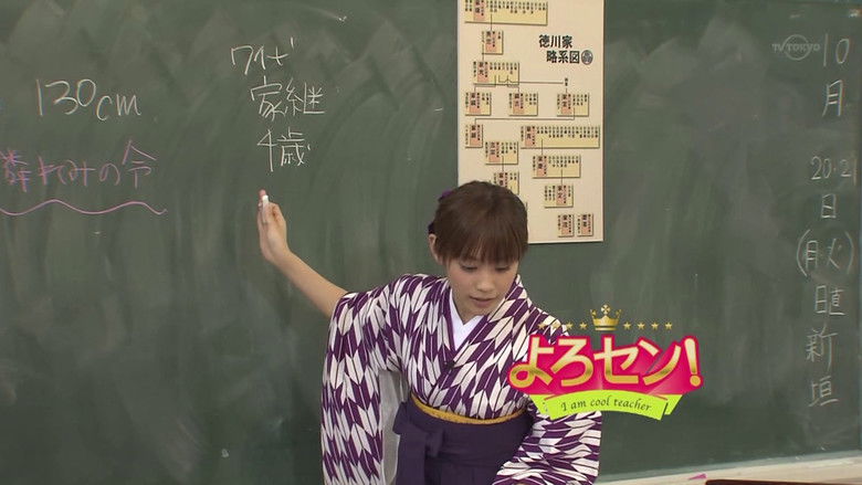 Still image for Yorosen! season 1 episode 12: Edo Period (Part.2)