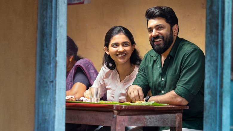Bethlehem Kudumba Unit (2026)