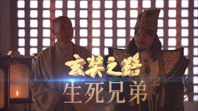 Still image for The Pilgrimage of Hsuan Tsang season 1 episode 3: Episode 3