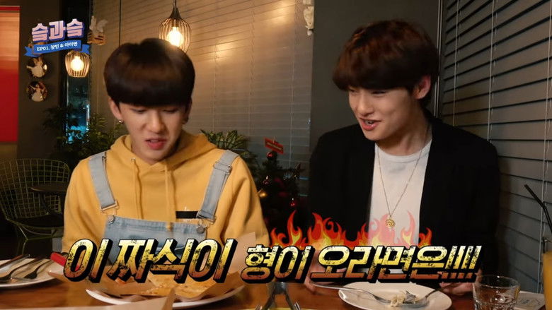 Still image for SKZ&SKZ season 1 episode 1: Episode 1