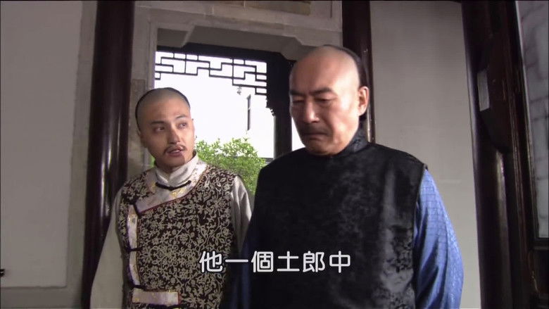 Still image for Magic Doctor Xi Lai Le season 1 episode 11: Episode 11