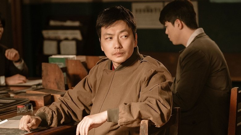 Still image for Chief Detective 1958 season 1 episode 4: Episode 4 Still image for Chief Detective 1958 season 1 episode 4: Episode 4