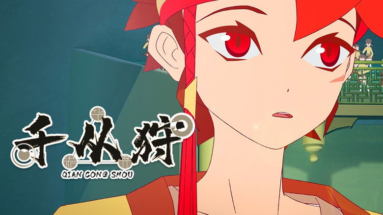 Still image for The Indomitable season 1 episode 4: Episode 4 Still image for The Indomitable season 1 episode 4: Episode 4