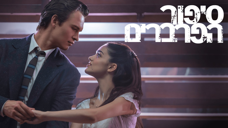 Movie backdrop thumb