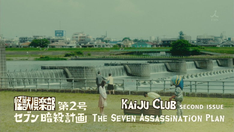 Still image for Kaiju Club season 1 episode 2: 2nd Issue - The Seven Assassination Plan Still image for Kaiju Club season 1 episode 2: 2nd Issue - The Seven Assassination Plan