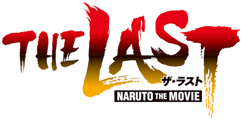 Imagen de The Last: Naruto la película