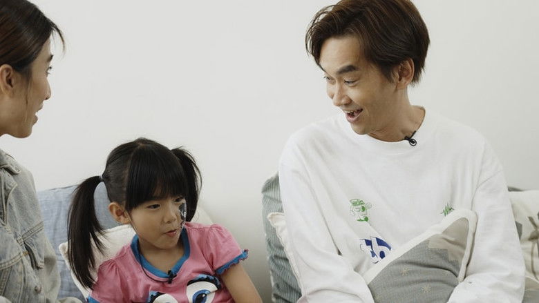 Still image for 不一樣的爸媽 season 1 episode 7: Episode 7