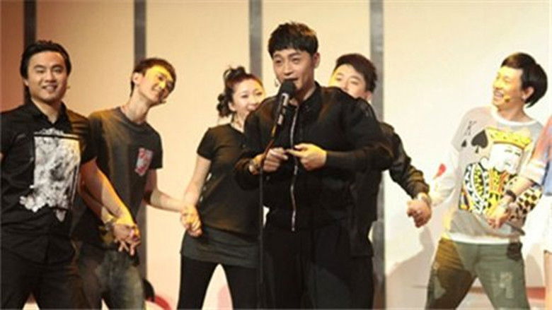 Still image for 我们都爱笑 season 1 episode 14: Episode 14 Still image for 我们都爱笑 season 1 episode 14: Episode 14