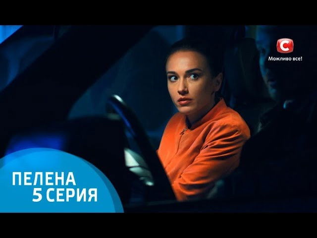 Still image for Veil season 1 episode 5: Episode 5 Still image for Veil season 1 episode 5: Episode 5