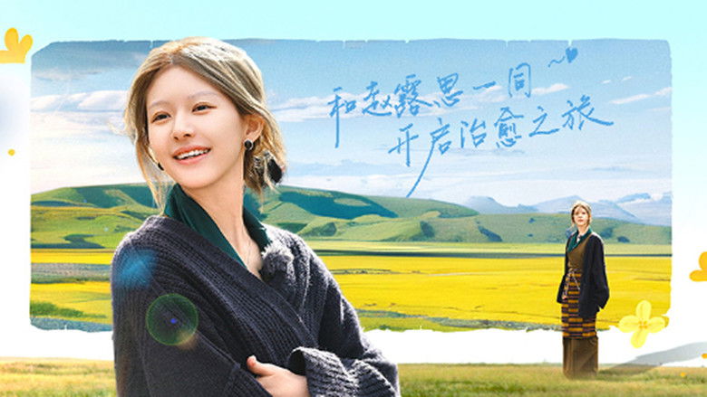 Still image for Be Myself season 1 episode 1: Episode 1