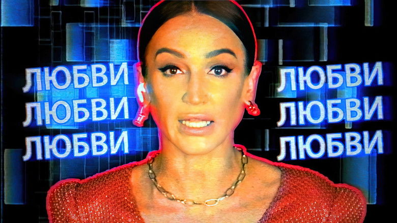 Still image for Евгенич season 1 episode 1: Episode 1 Still image for Евгенич season 1 episode 1: Episode 1