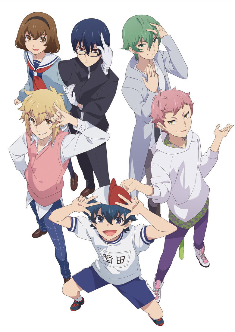 Poster