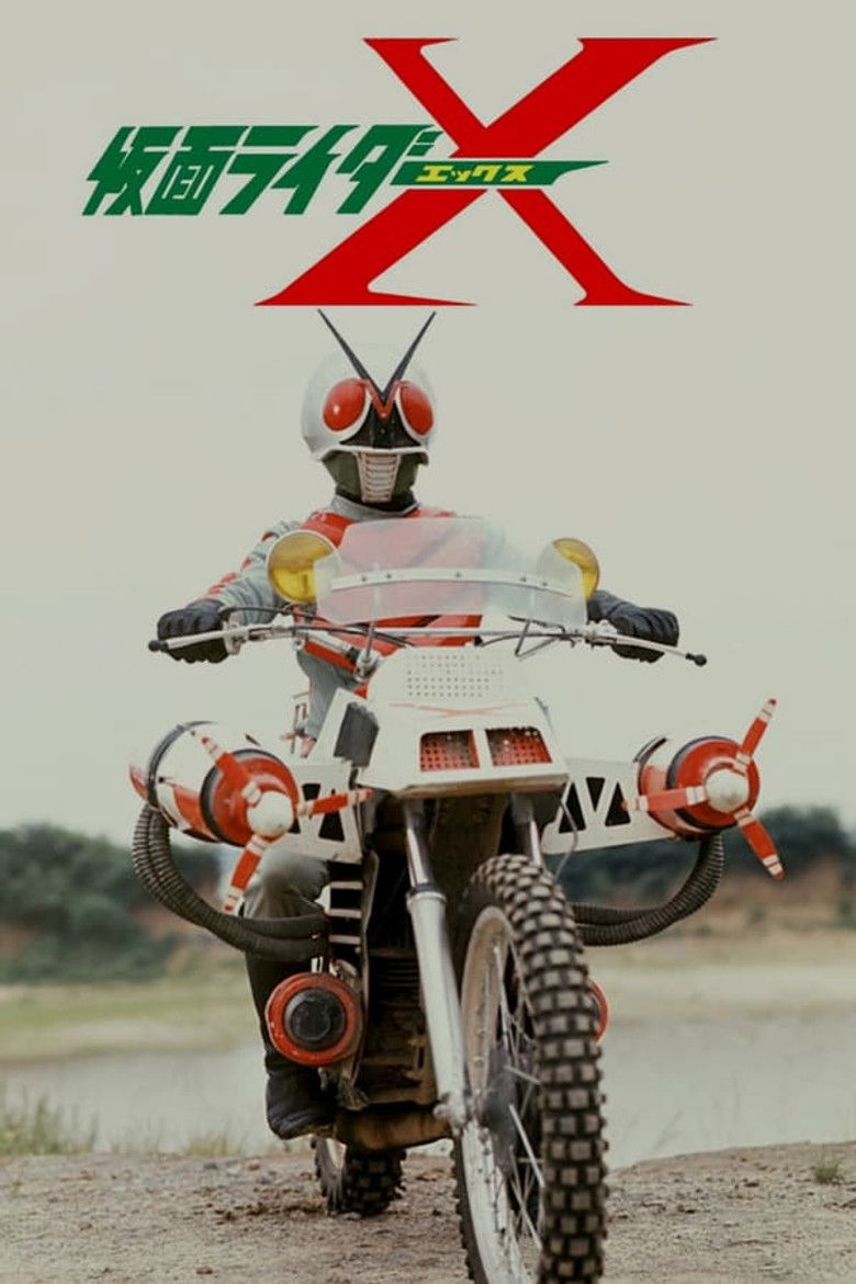 Kamen Rider X Collection backdrop image