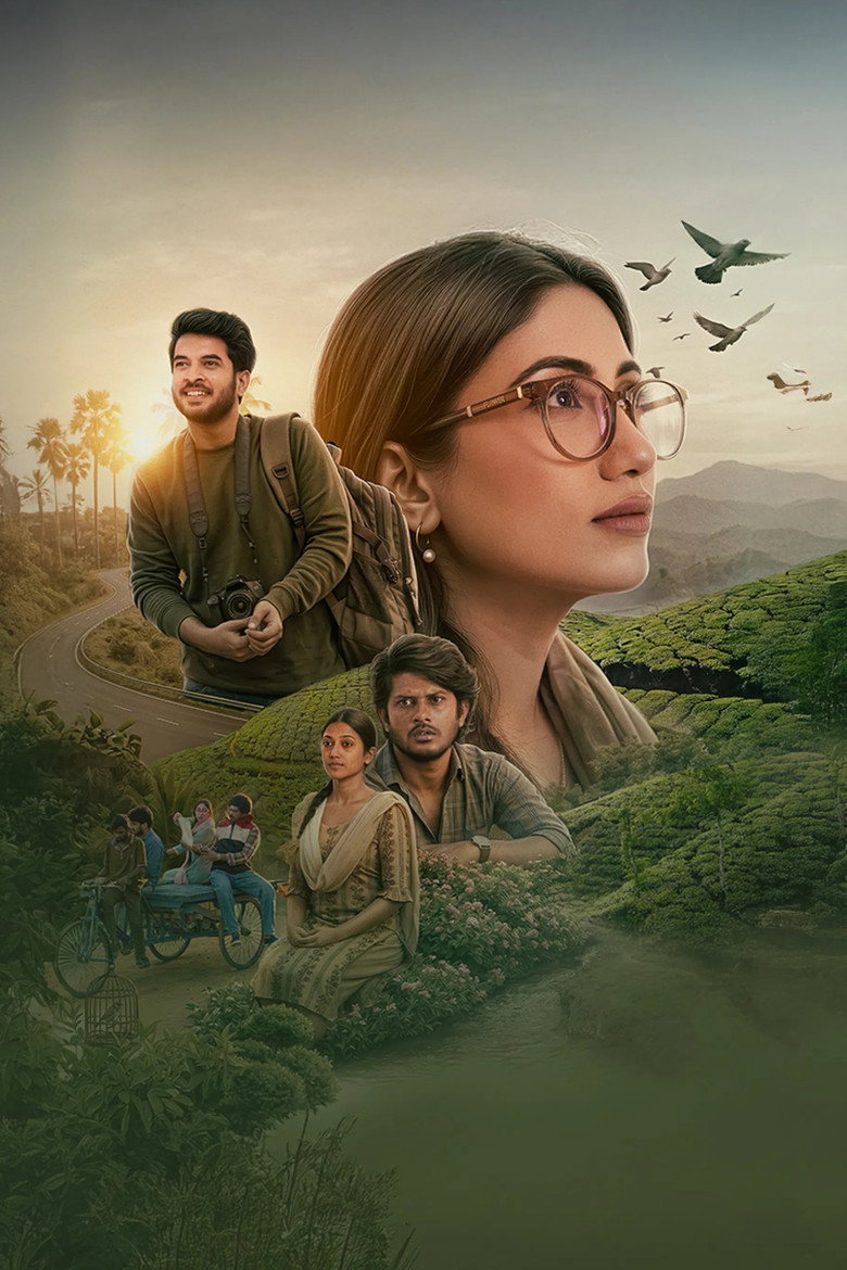 Imatge de চা গরম