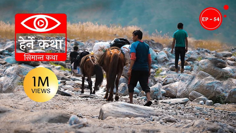 Still image for Herne Katha season 1 episode 54: Simanta Katha