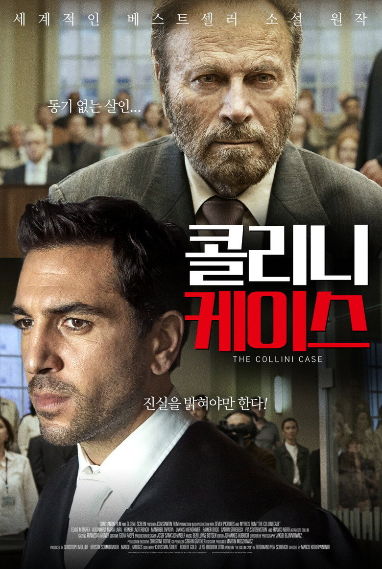 콜리니 케이스(Der Fall Collini) poster