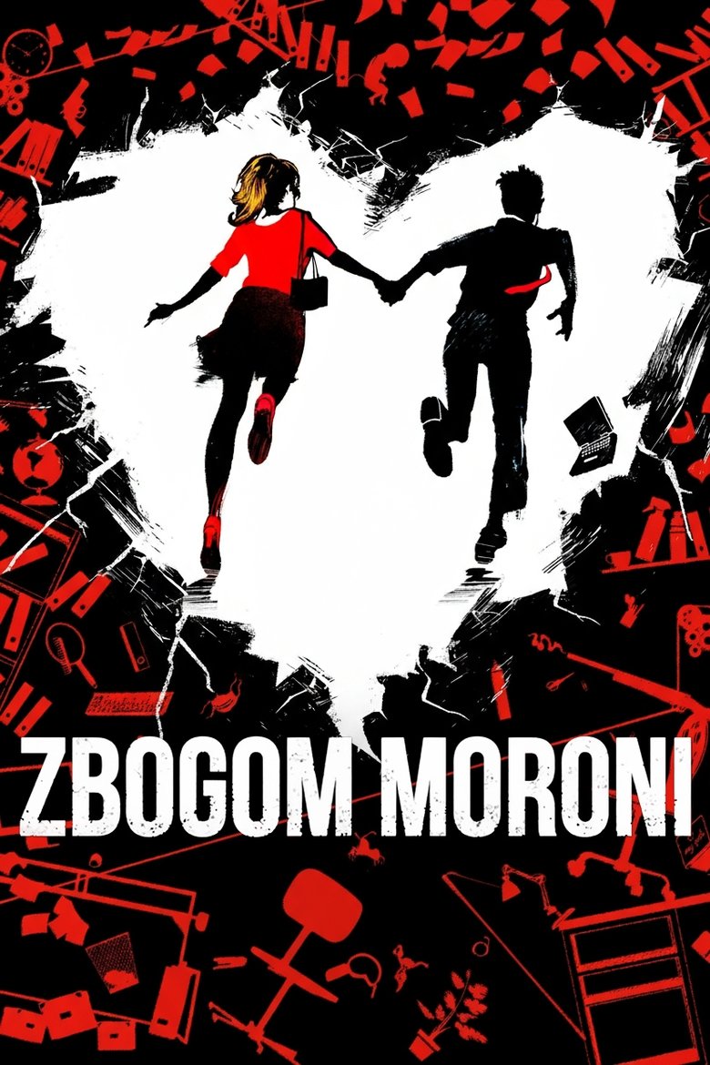 Збогом морони (2020)