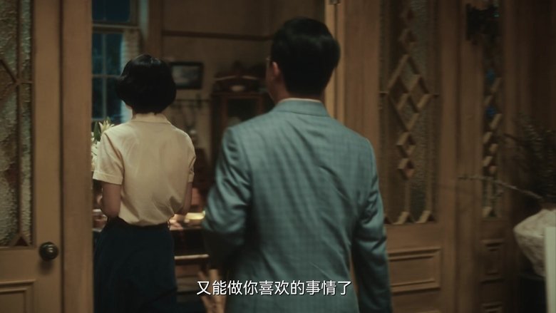 Still image for Footprints of Change season 1 episode 14: Episode 14 Still image for Footprints of Change season 1 episode 14: Episode 14