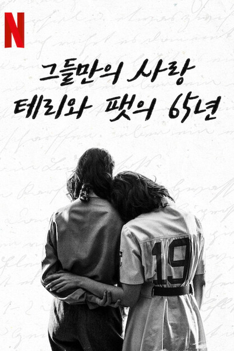 그들만의 사랑: 테리와 팻의 65년(A Secret Love) poster