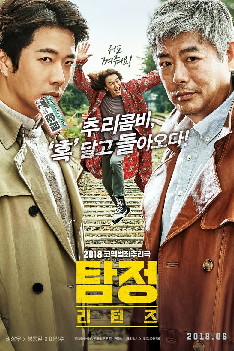 posters 6