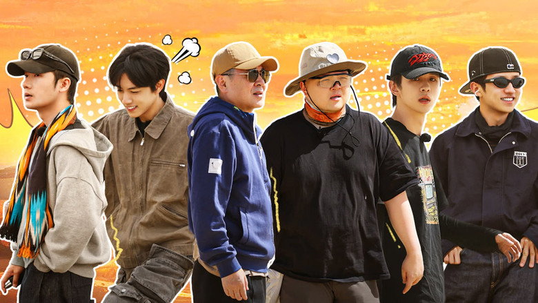 Still from 种地吧 - Season 4 Episode 21