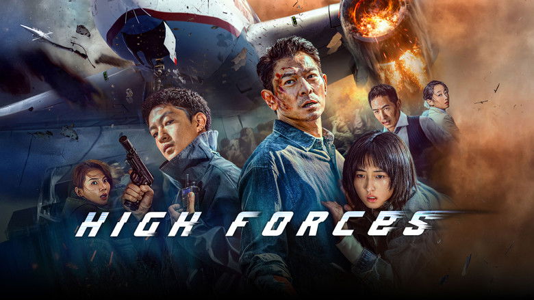 High Forces (2024)