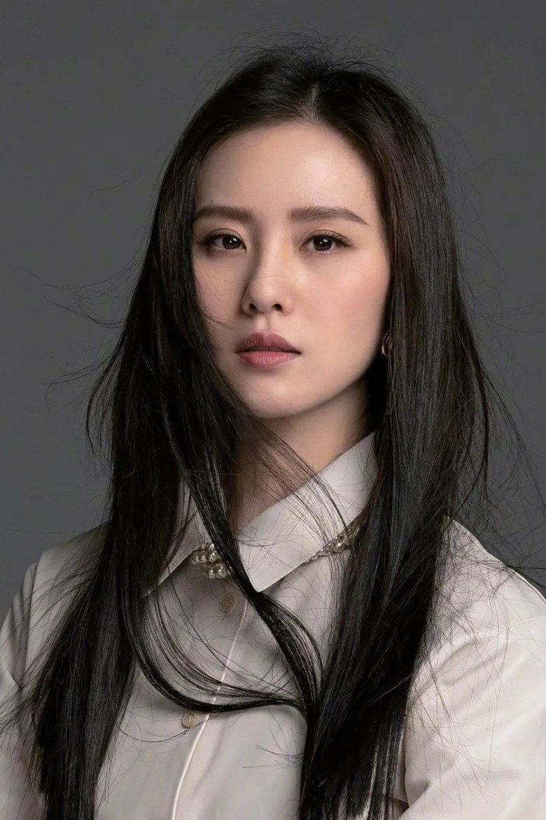 Liu Shishi photo 2