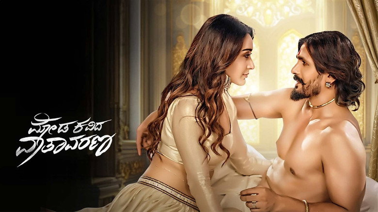 Moda Kavida Vaatavarana backdrop