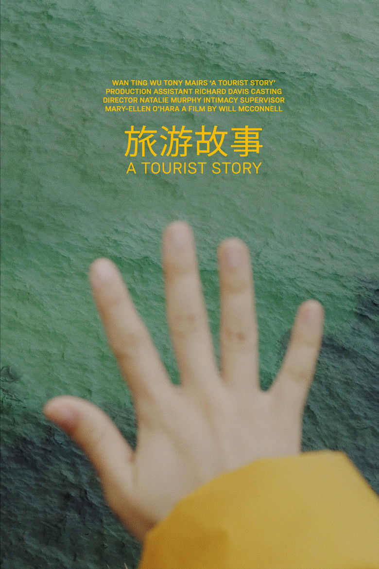 Imatge de A Tourist Story