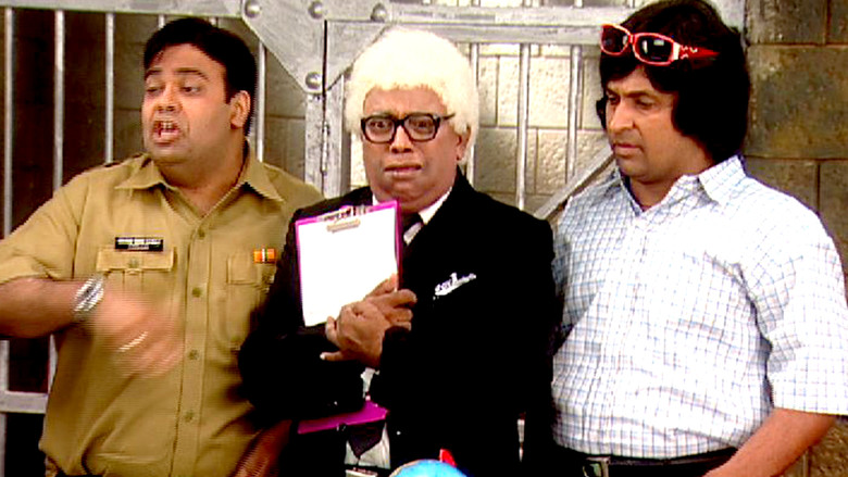 Still image for F.I.R. season 1 episode 120: Tinki Ka Saajan
