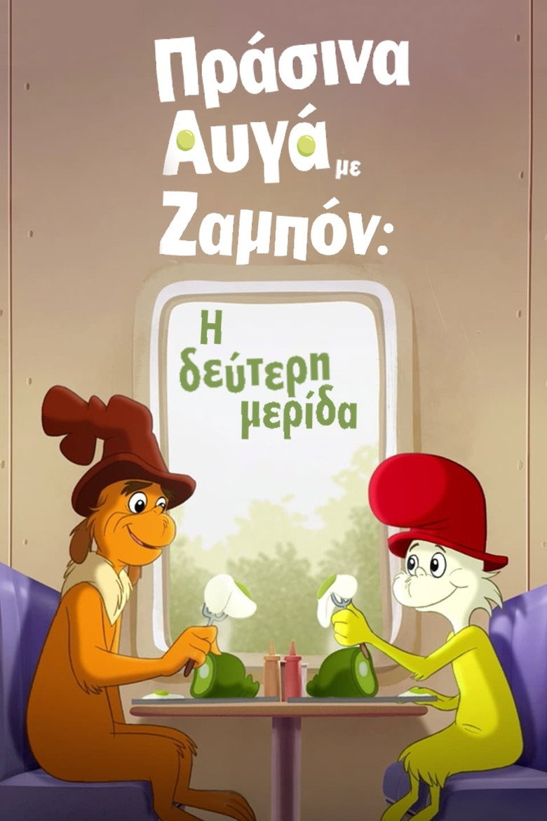 posters 16