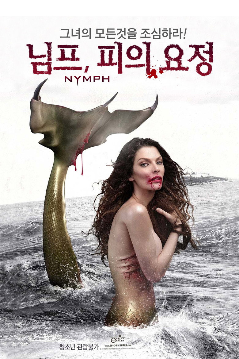 님프, 피의 요정(Mamula) poster