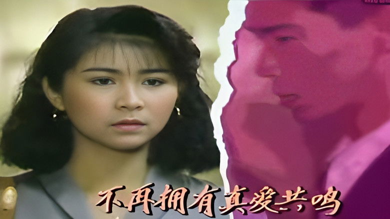 Still image for 浮沉 season 1 episode 1: Episode 1