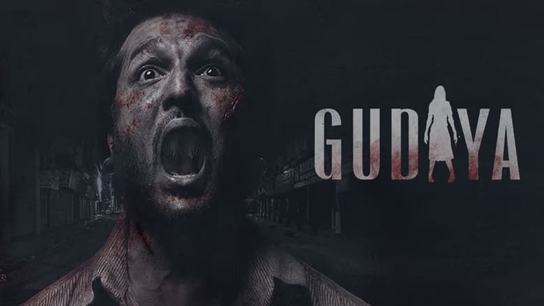 Gudiya Punjabi Full Movie Watch Online HD Print Free Download