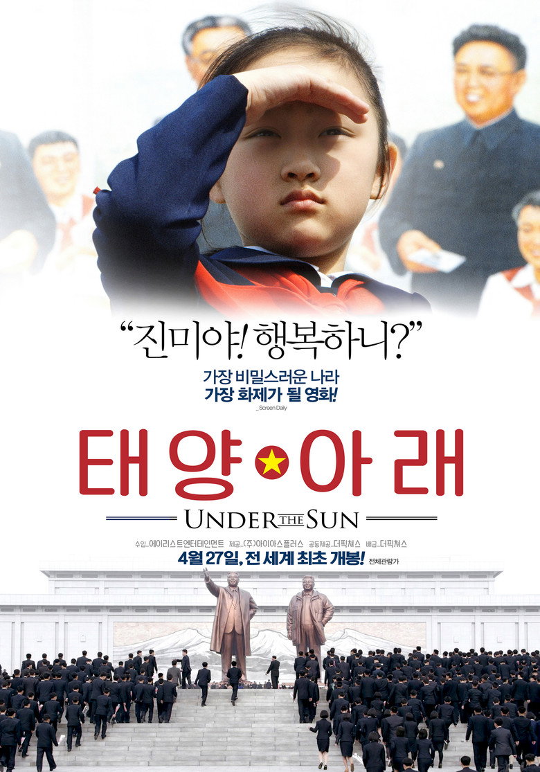 태양 아래(Im Strahl der Sonne) poster