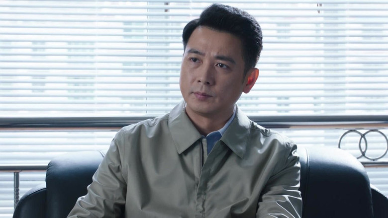 Still image for 沸腾的群山 season 1 episode 23: Episode 23