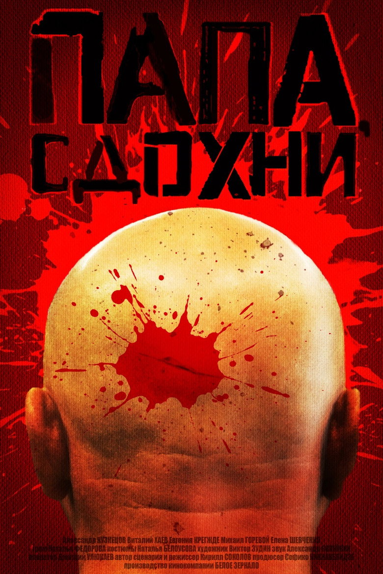 posters 6