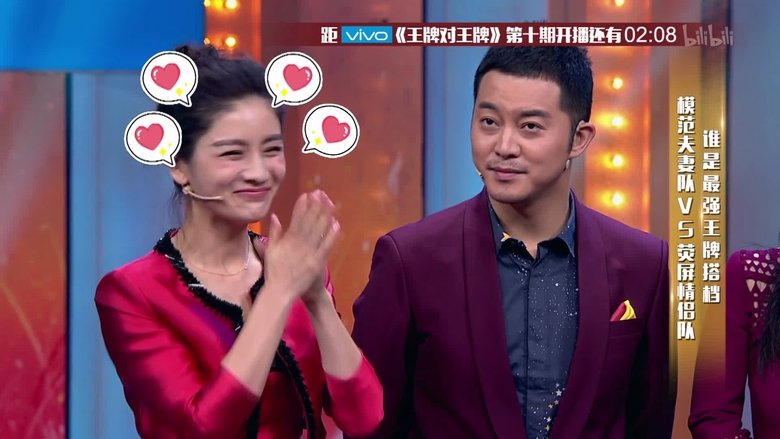 Still image for Trump Card season 1 episode 10: Episode 10