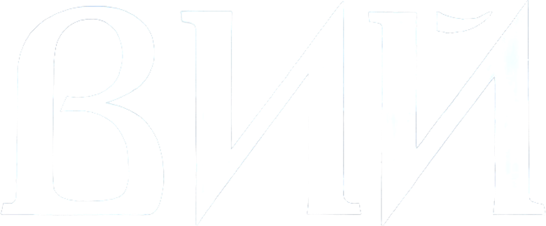 Вий