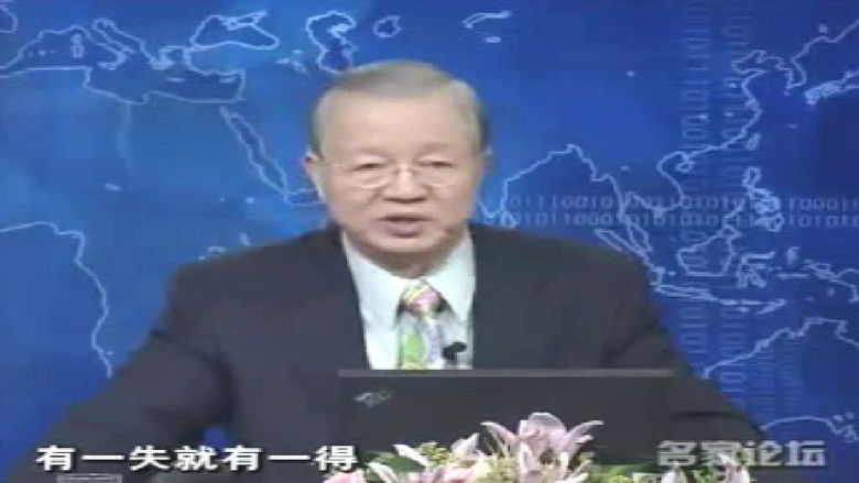 Still image for 情绪管理 season 1 episode 19: Episode 19