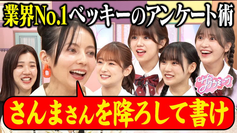Episode 16